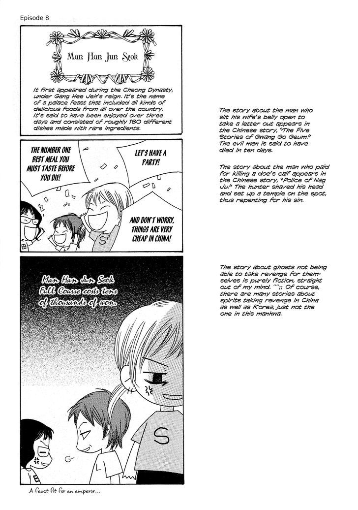 Read Pahanjip chapter 12 image 17 on Lezhin