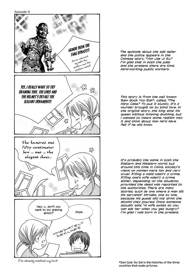 Read Pahanjip chapter 12 image 18 on Lezhin