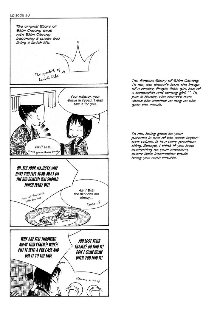 Read Pahanjip chapter 12 image 19 on Lezhin