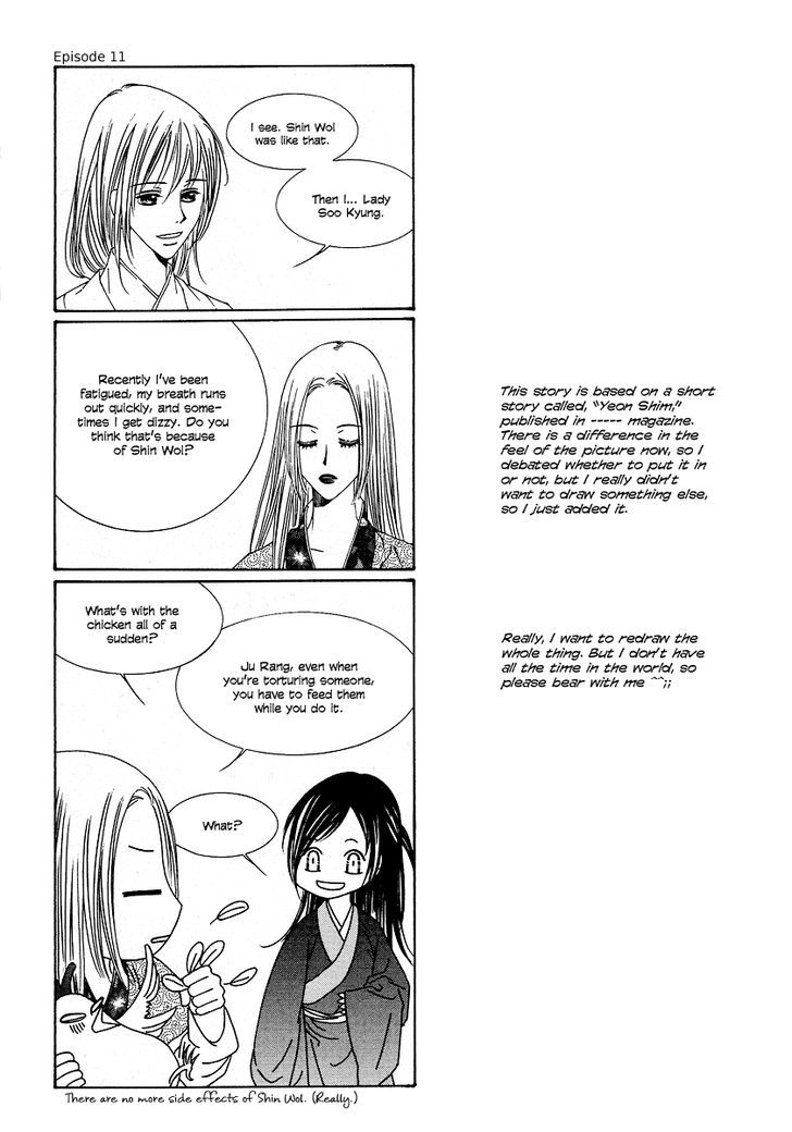 Read Pahanjip chapter 12 image 20 on Lezhin