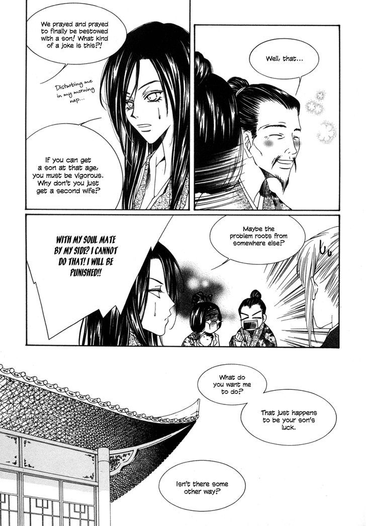 Read Pahanjip chapter 2 image 12 on Lezhin
