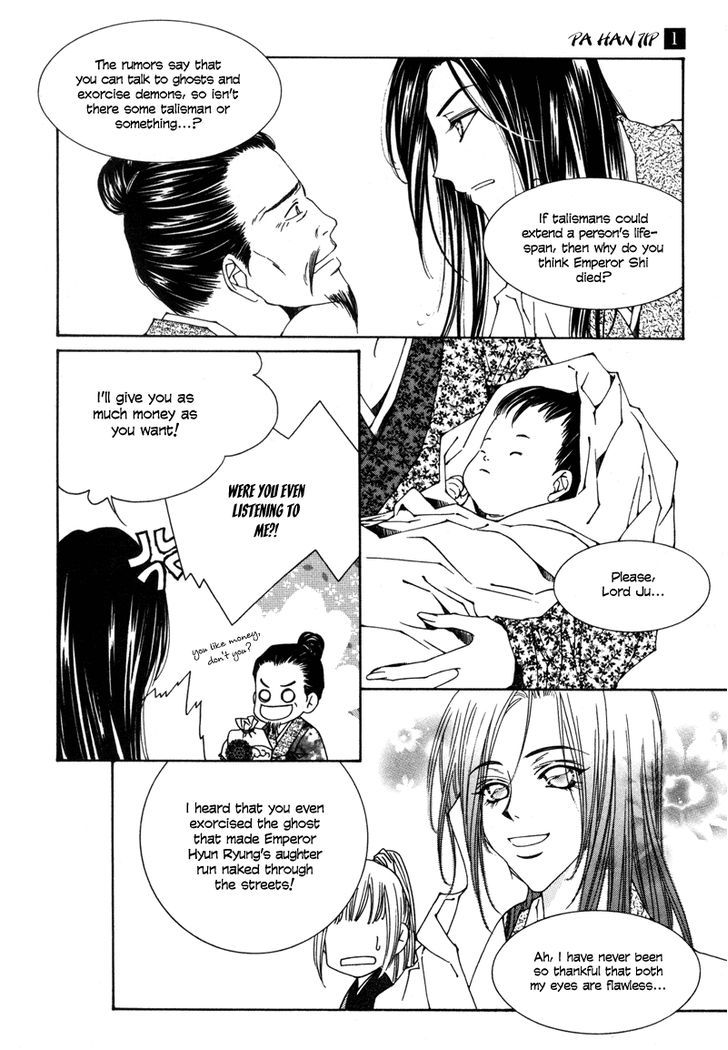 Read Pahanjip chapter 2 image 13 on Lezhin