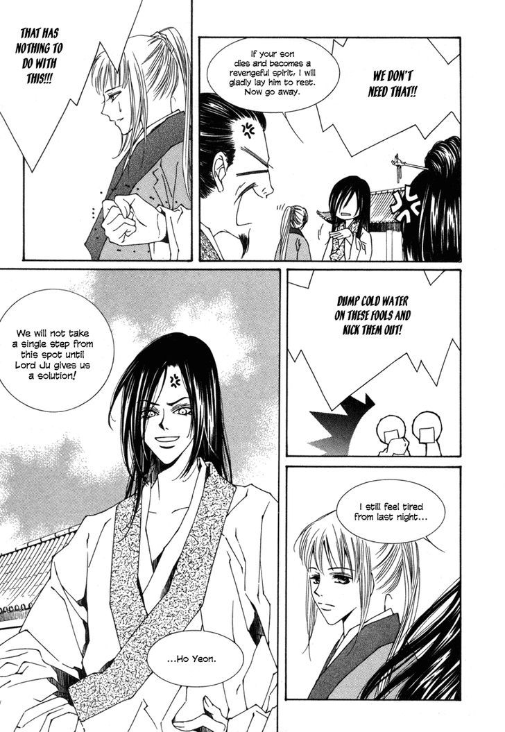 Read Pahanjip chapter 2 image 14 on Lezhin