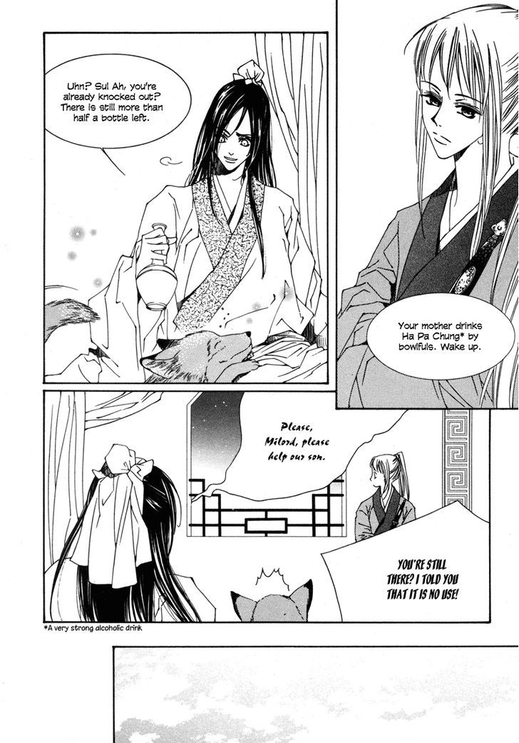 Read Pahanjip chapter 2 image 17 on Lezhin