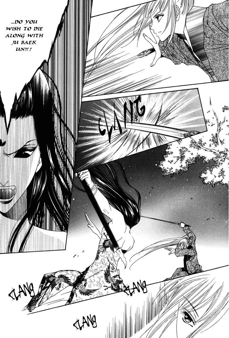 Read Pahanjip chapter 2 image 2 on Lezhin