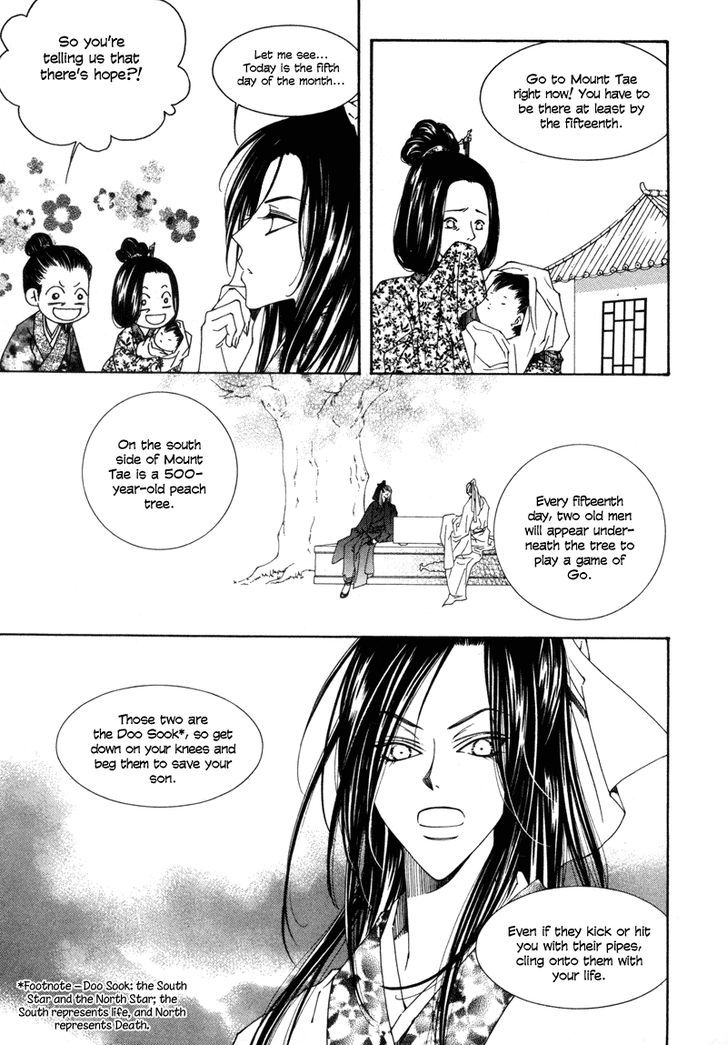 Read Pahanjip chapter 2 image 20 on Lezhin