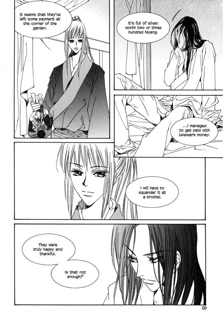 Read Pahanjip chapter 2 image 25 on Lezhin