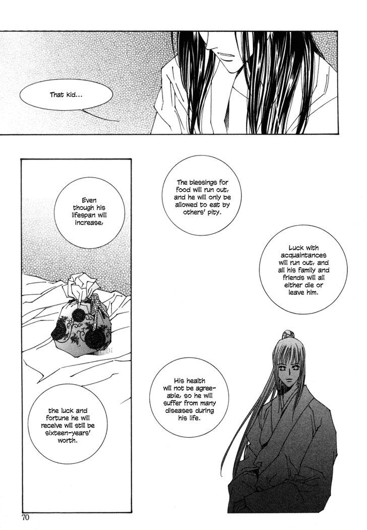 Read Pahanjip chapter 2 image 26 on Lezhin