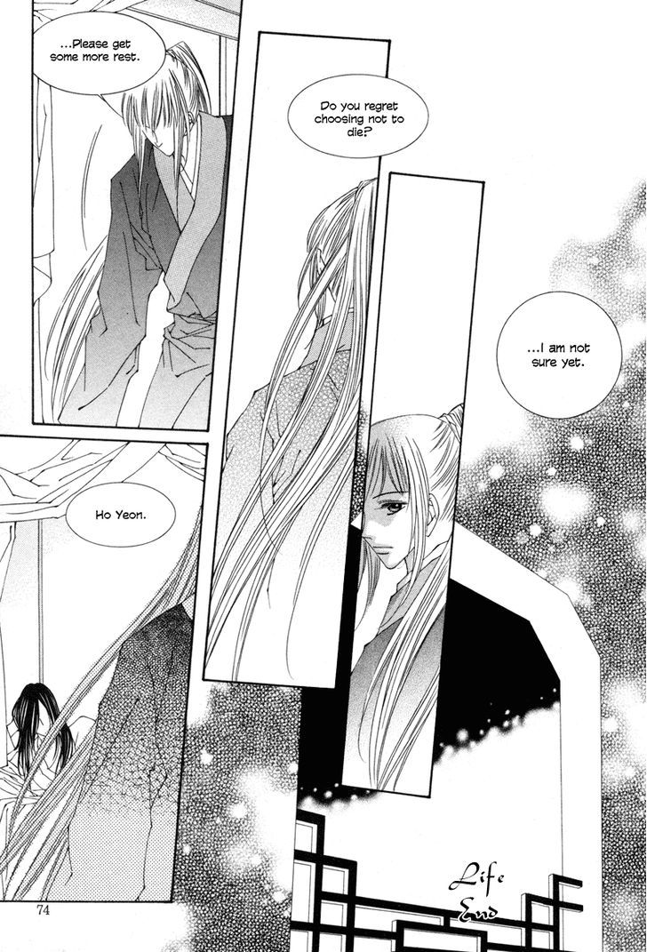 Read Pahanjip chapter 2 image 30 on Lezhin