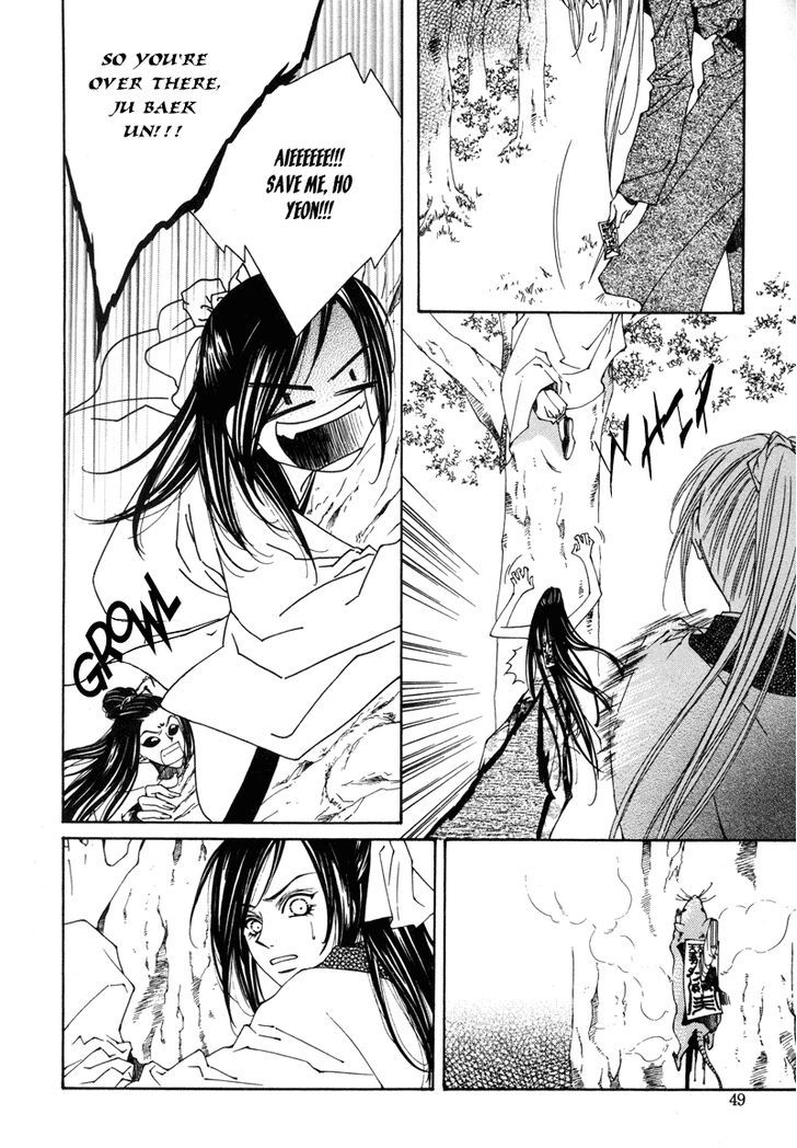 Read Pahanjip chapter 2 image 5 on Lezhin