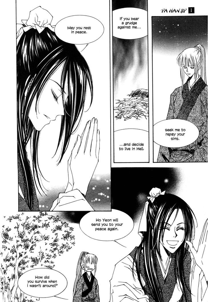 Read Pahanjip chapter 2 image 7 on Lezhin