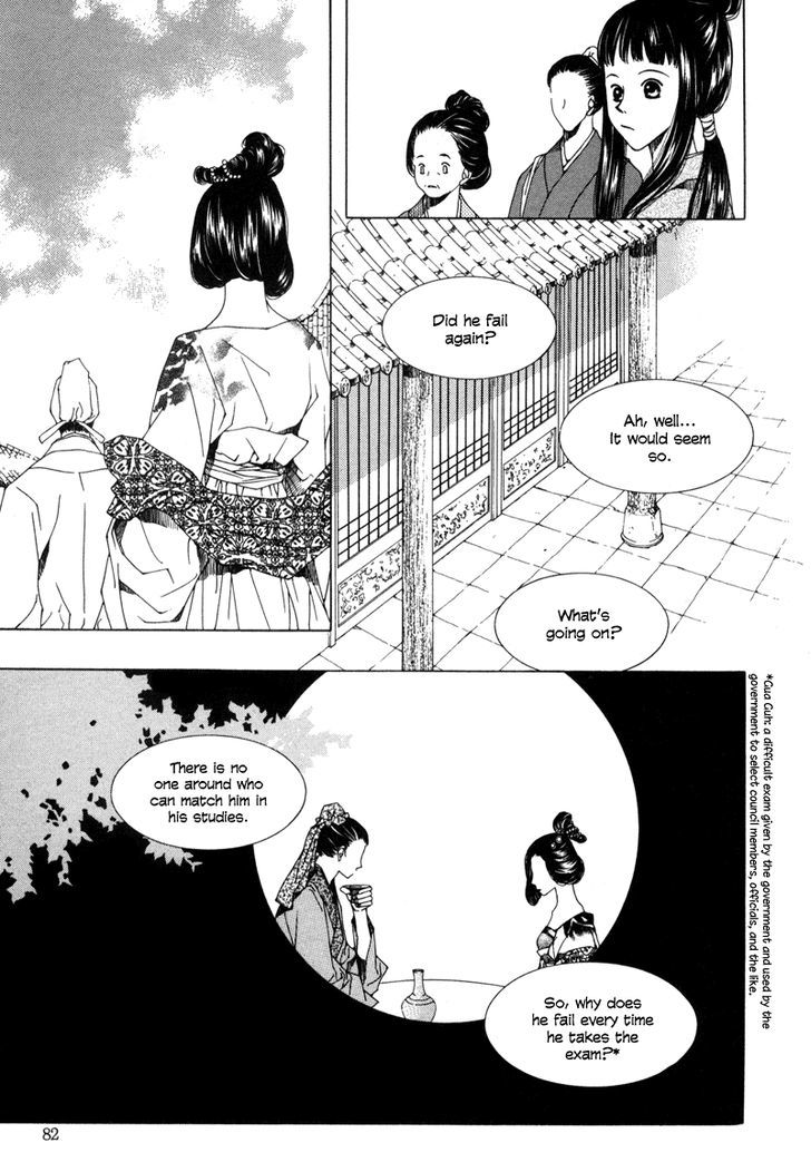 Read Pahanjip chapter 3 image 10 on Lezhin
