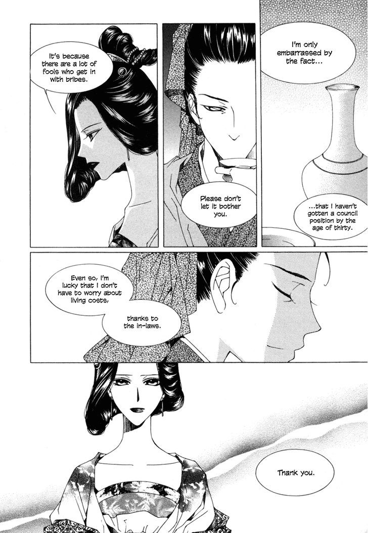 Read Pahanjip chapter 3 image 11 on Lezhin