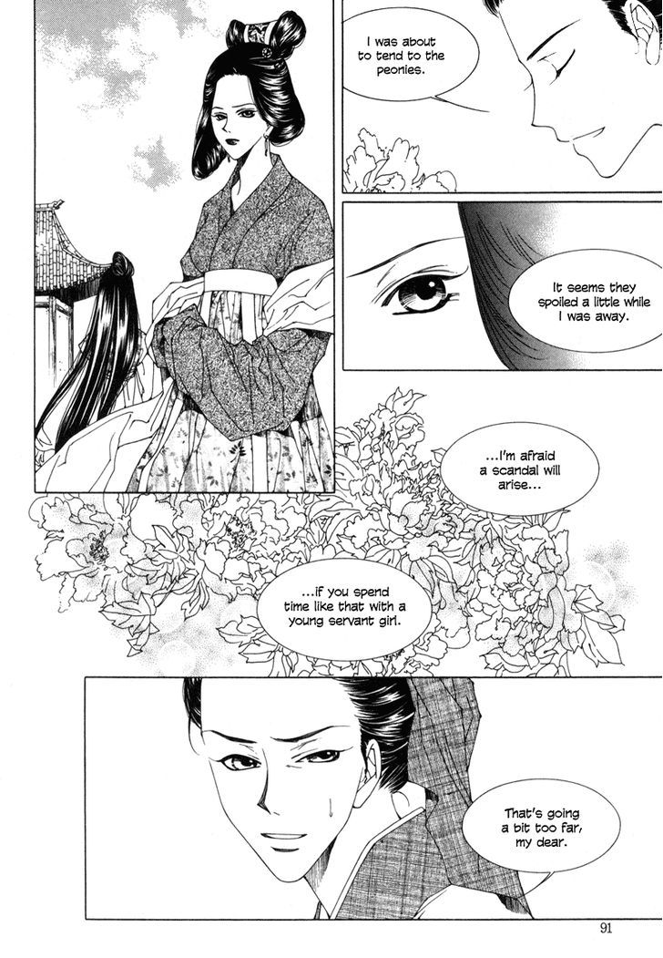 Read Pahanjip chapter 3 image 19 on Lezhin