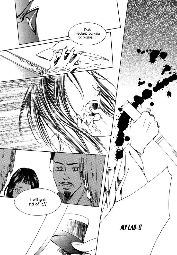 Read Pahanjip chapter 3 image 25 on Lezhin