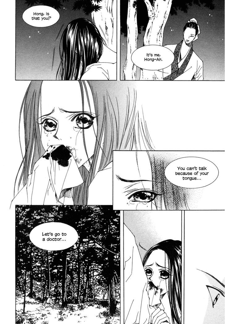 Read Pahanjip chapter 3 image 31 on Lezhin