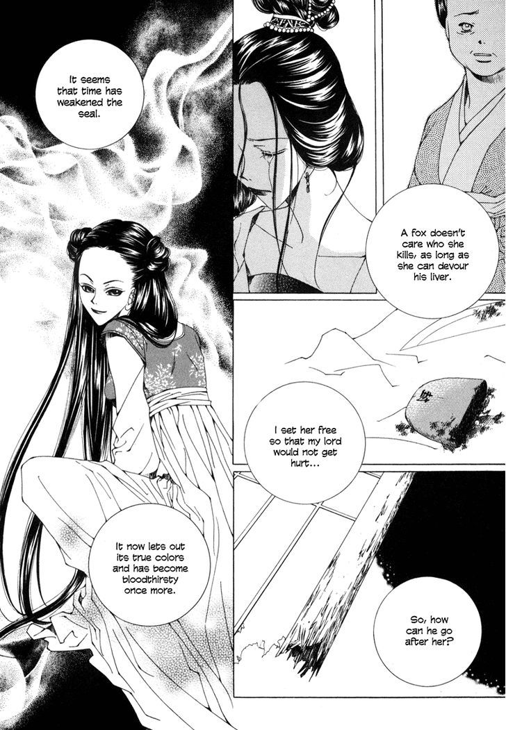 Read Pahanjip chapter 3 image 35 on Lezhin
