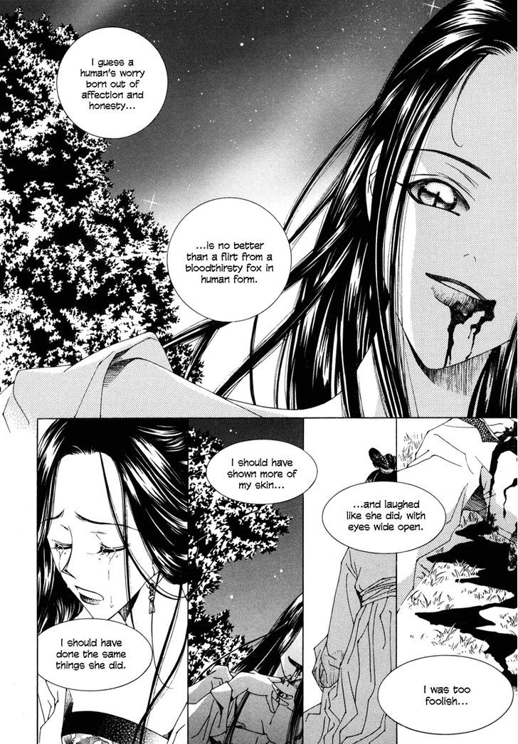 Read Pahanjip chapter 3 image 37 on Lezhin