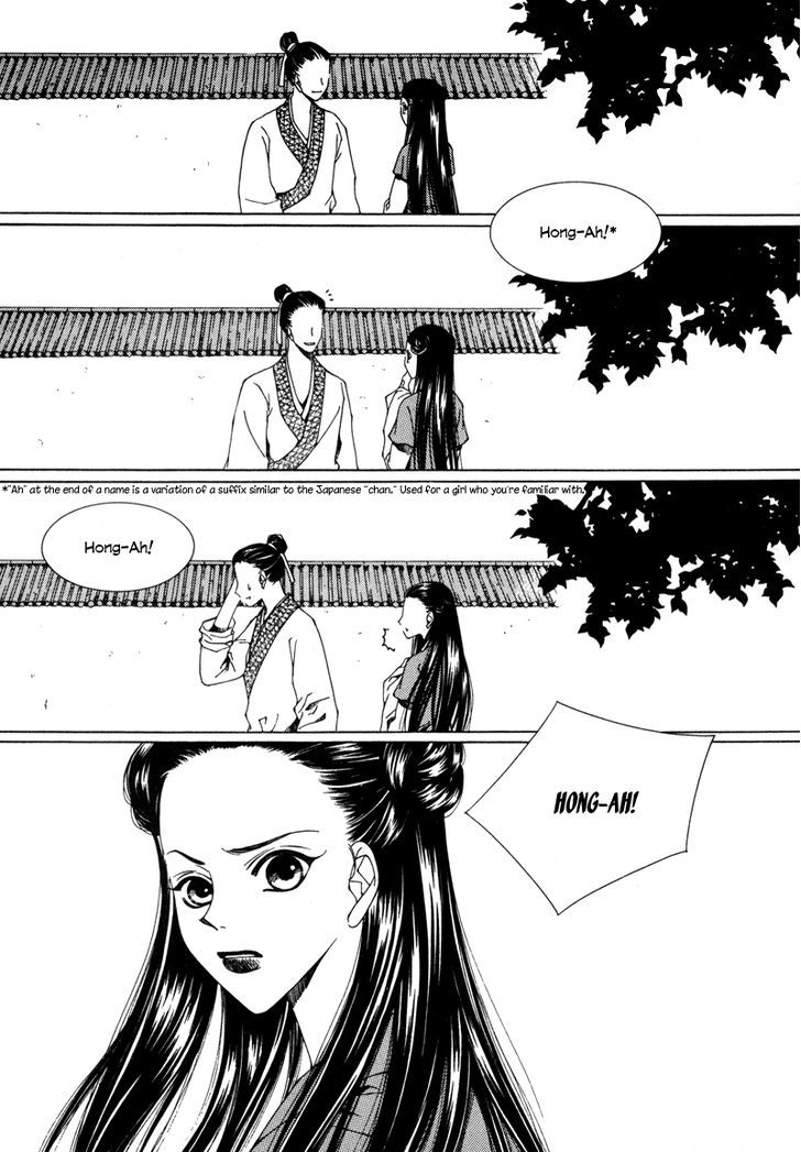 Read Pahanjip chapter 3 image 4 on Lezhin