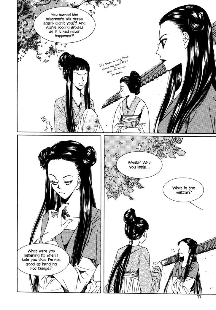 Read Pahanjip chapter 3 image 5 on Lezhin