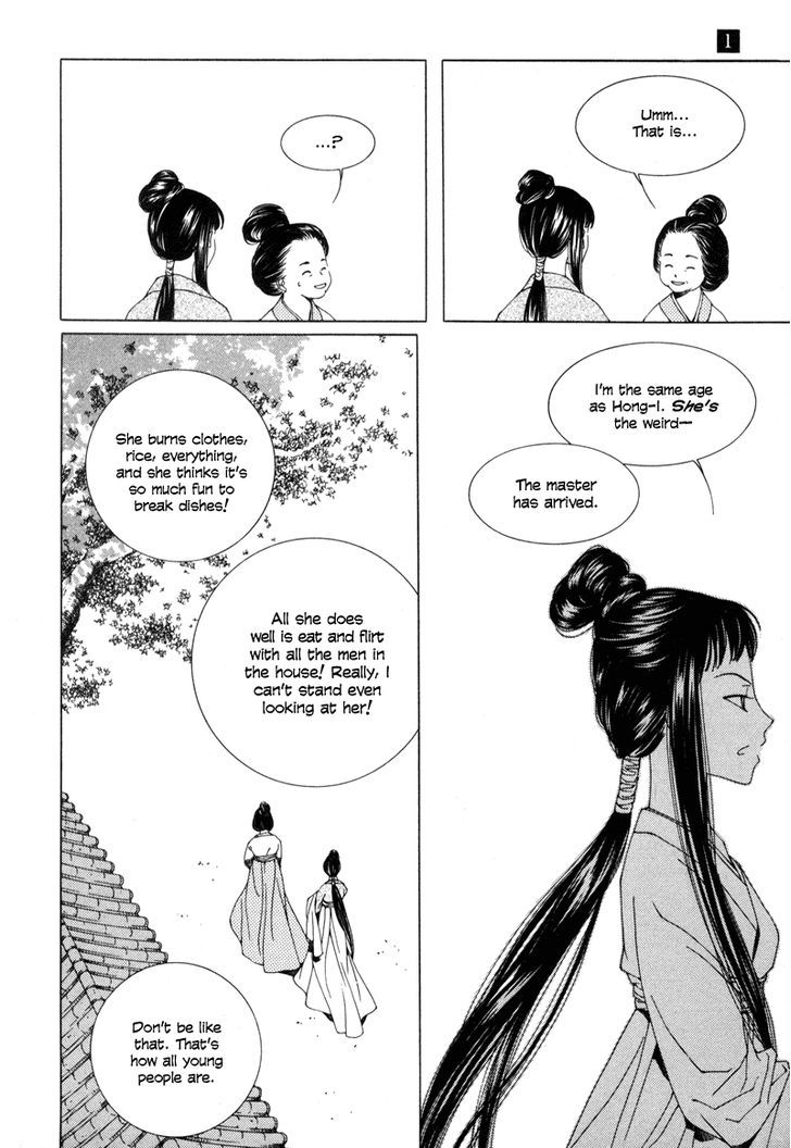 Read Pahanjip chapter 3 image 7 on Lezhin