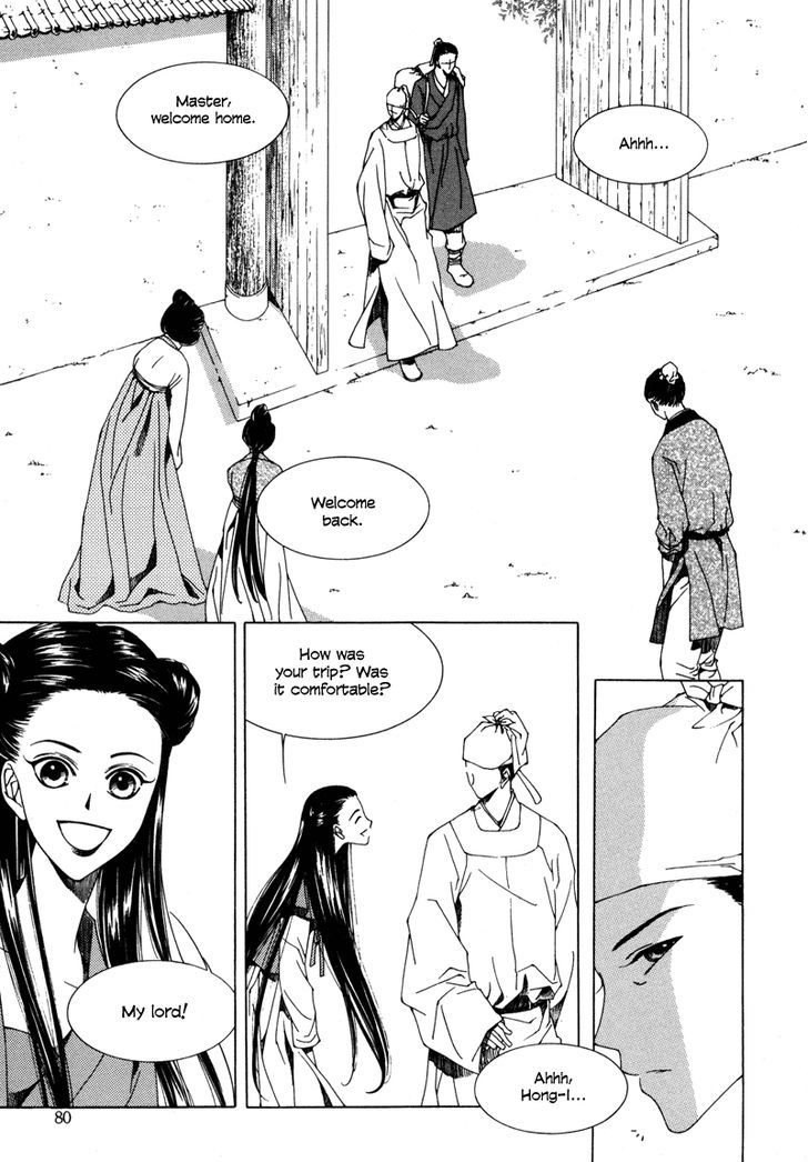 Read Pahanjip chapter 3 image 8 on Lezhin