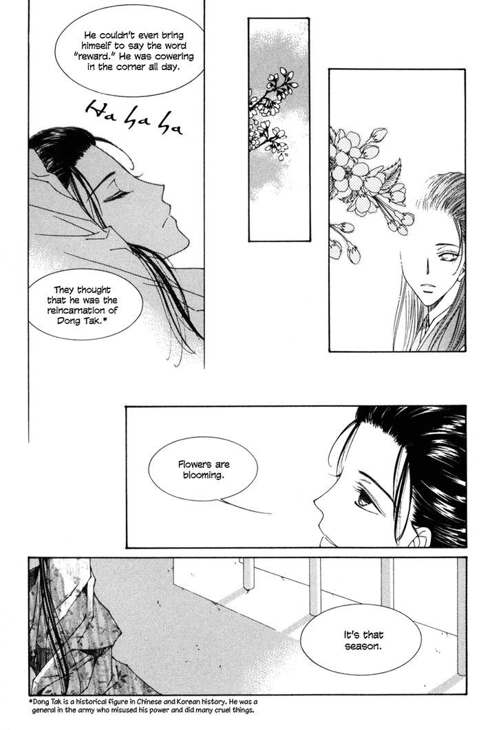 Read Pahanjip chapter 4 image 14 on Lezhin