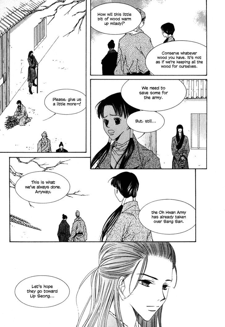 Read Pahanjip chapter 4 image 22 on Lezhin