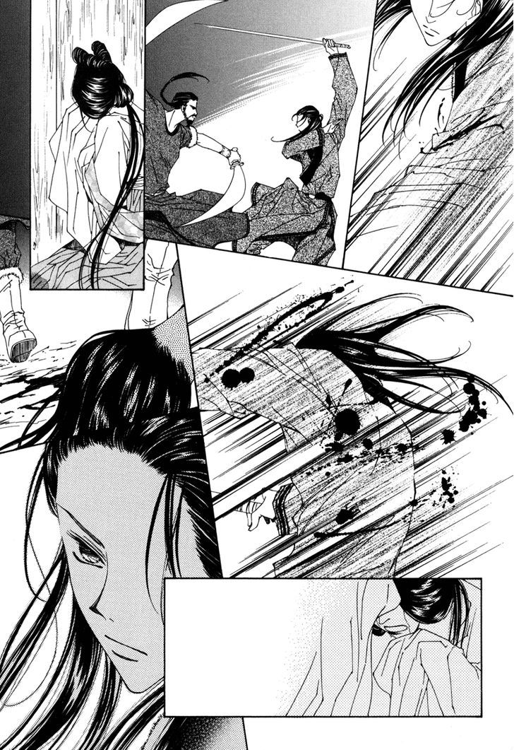 Read Pahanjip chapter 4 image 34 on Lezhin
