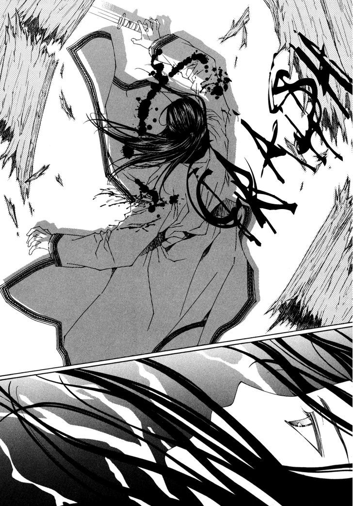 Read Pahanjip chapter 4 image 35 on Lezhin