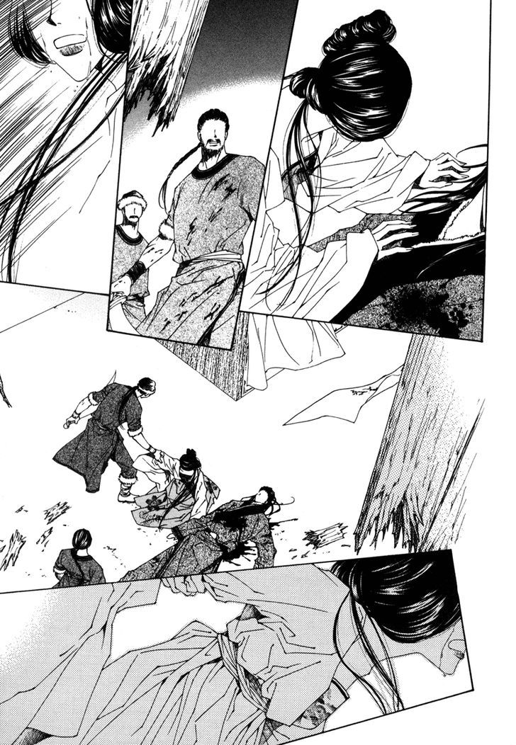 Read Pahanjip chapter 4 image 36 on Lezhin