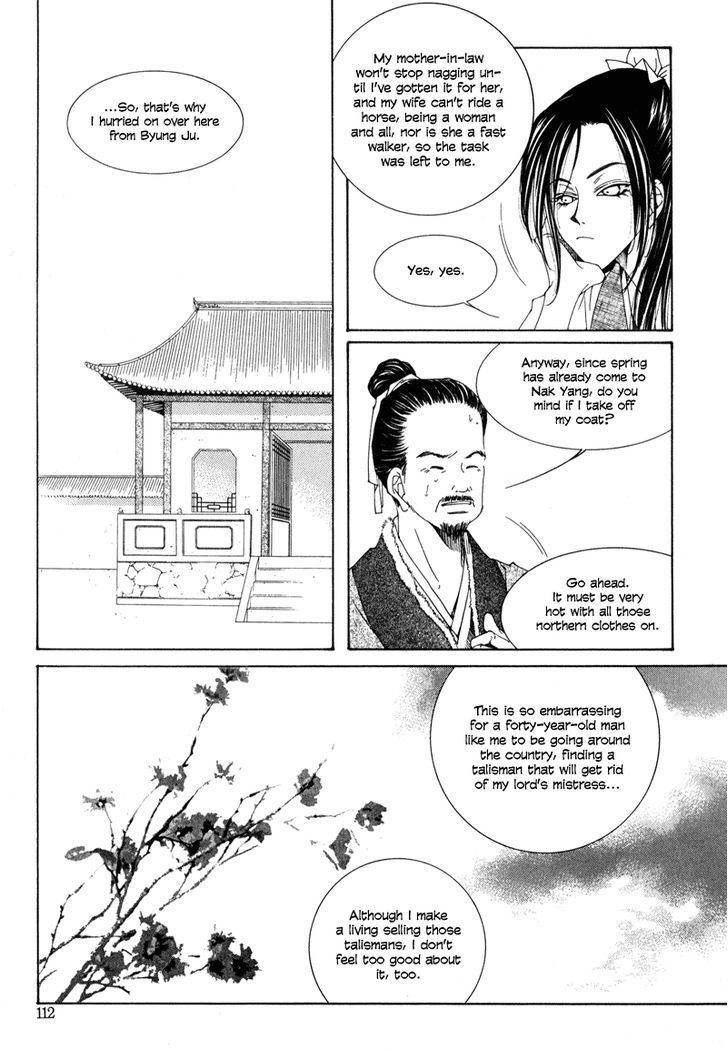 Read Pahanjip chapter 4 image 4 on Lezhin