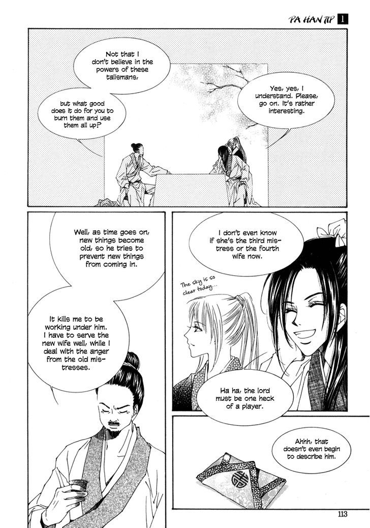 Read Pahanjip chapter 4 image 5 on Lezhin