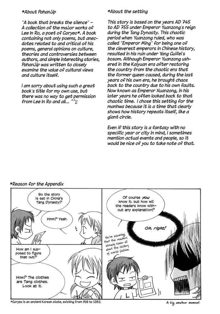 Read Pahanjip chapter 5 image 10 on Lezhin