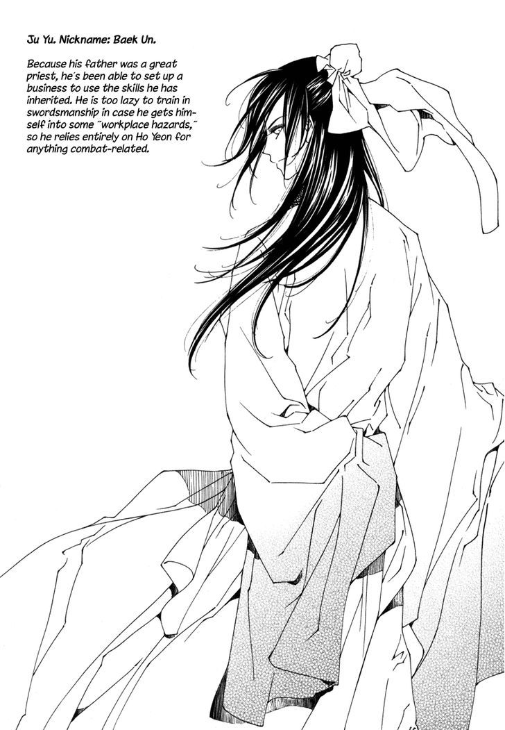 Read Pahanjip chapter 5 image 12 on Lezhin