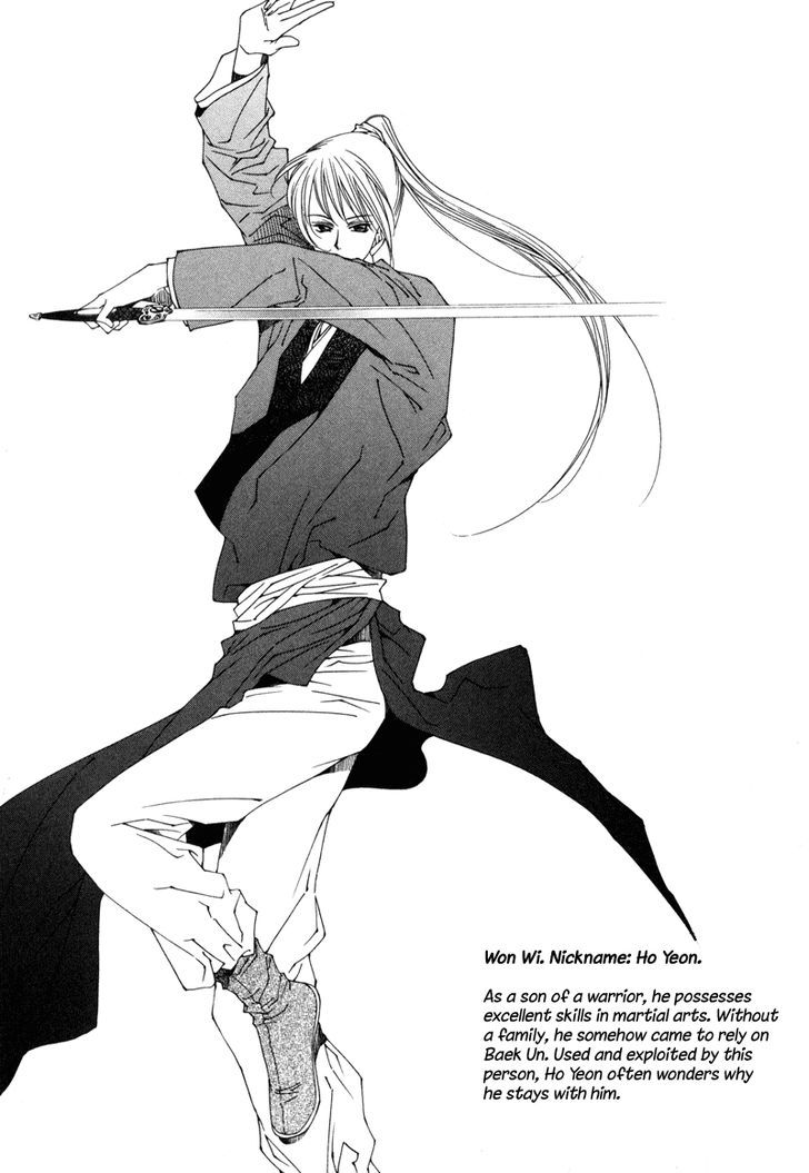 Read Pahanjip chapter 5 image 13 on Lezhin