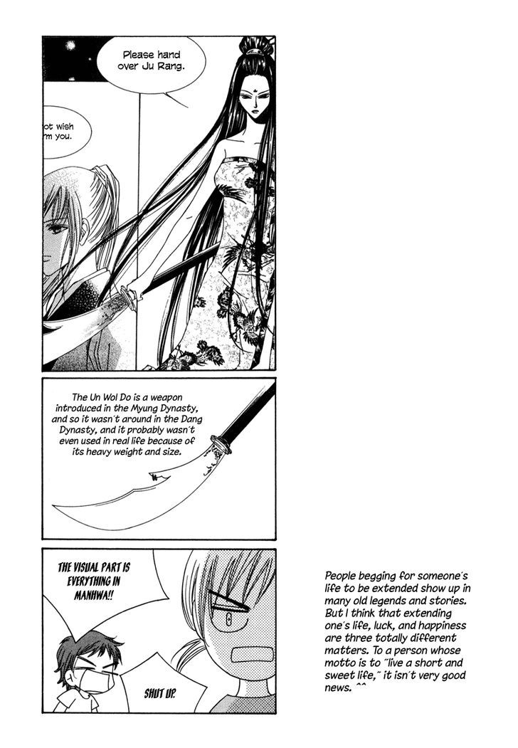 Read Pahanjip chapter 5 image 15 on Lezhin