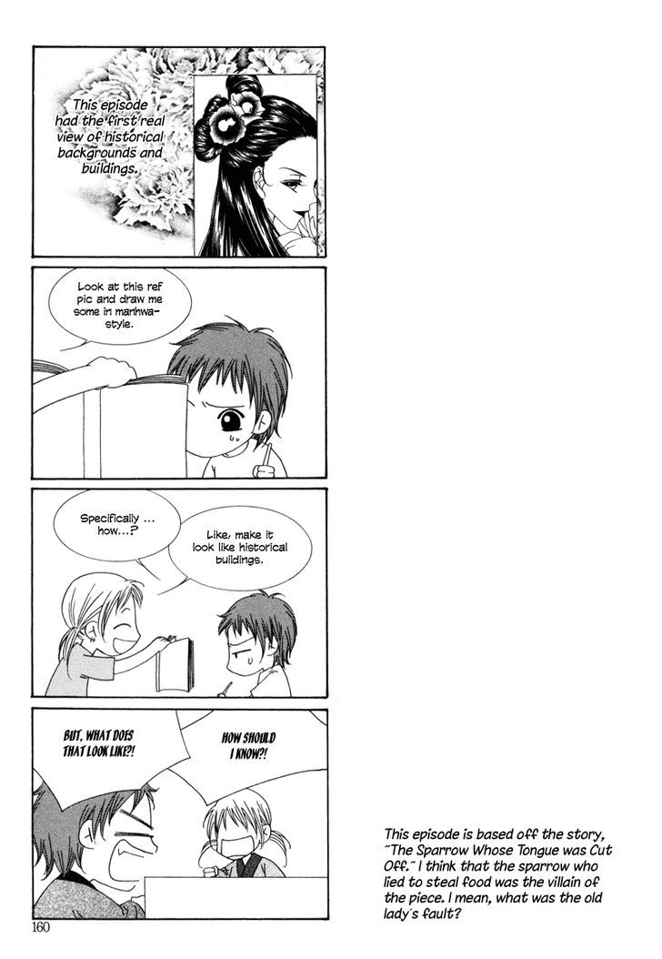 Read Pahanjip chapter 5 image 16 on Lezhin