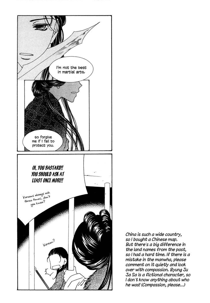 Read Pahanjip chapter 5 image 17 on Lezhin