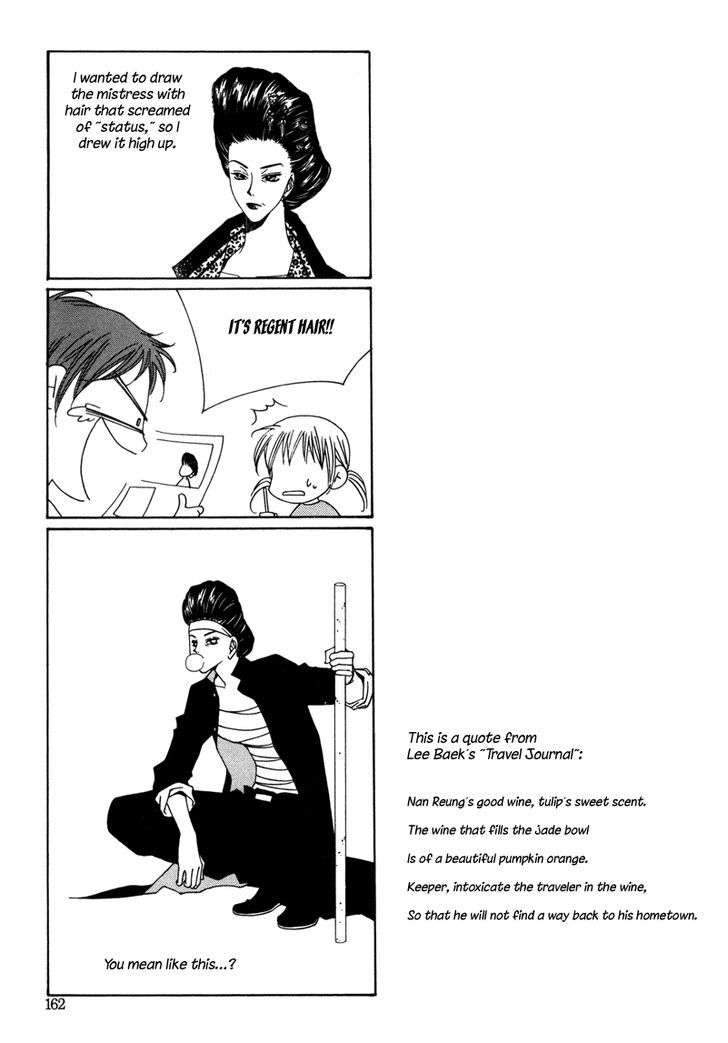 Read Pahanjip chapter 5 image 18 on Lezhin
