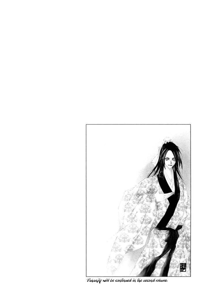 Read Pahanjip chapter 5 image 19 on Lezhin