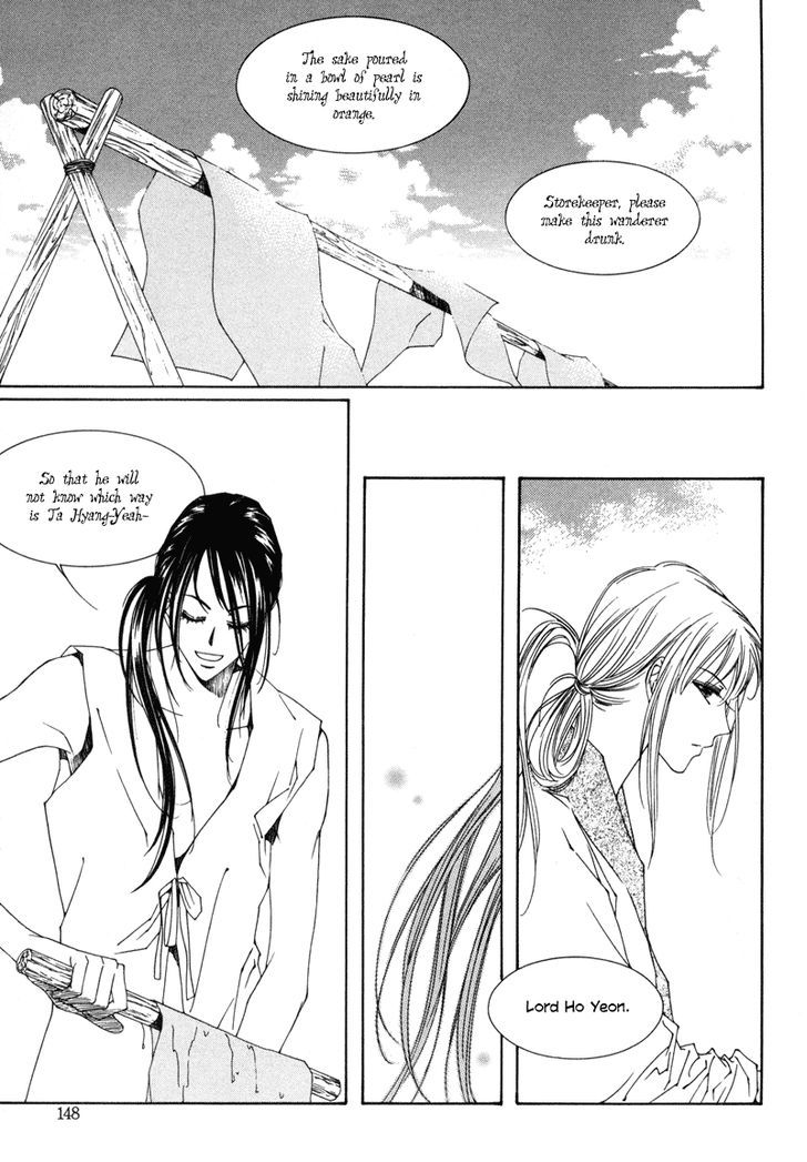 Read Pahanjip chapter 5 image 4 on Lezhin