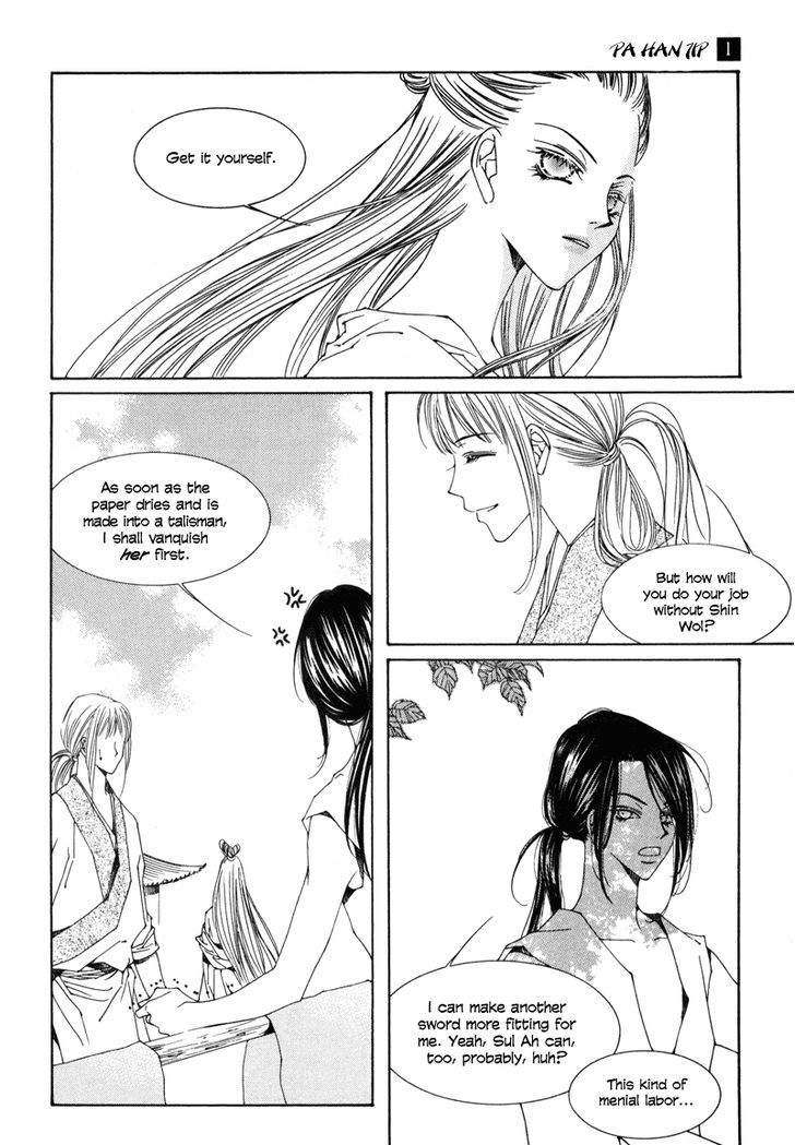 Read Pahanjip chapter 5 image 7 on Lezhin