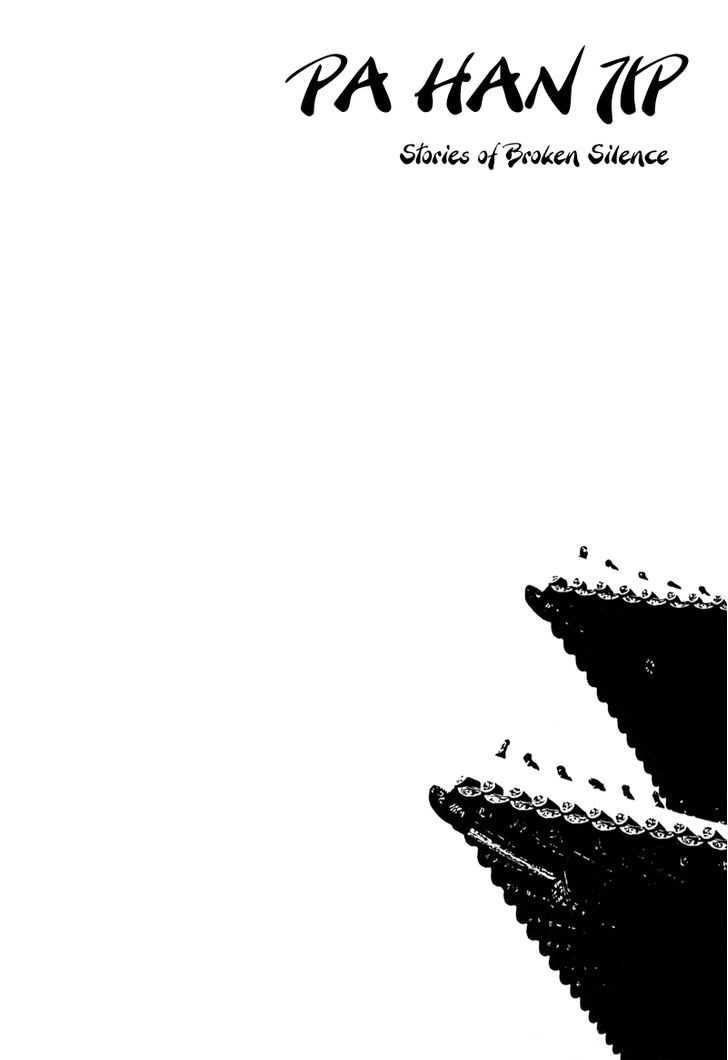 Read Pahanjip chapter 5 image 9 on Lezhin