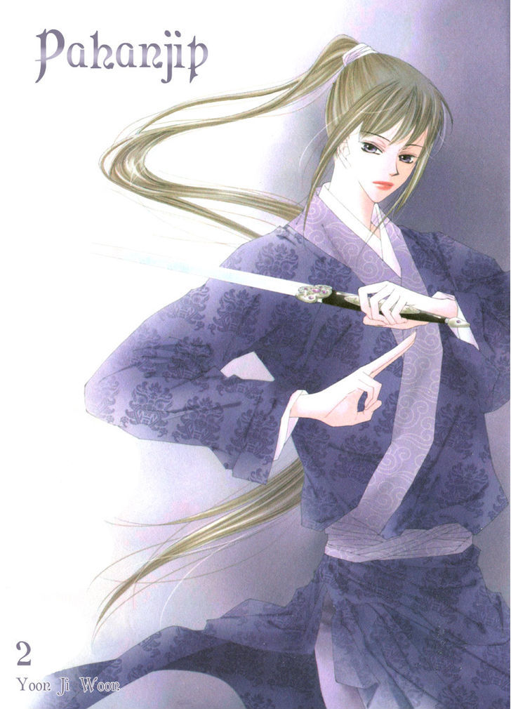 Read Pahanjip chapter 6 image 0 on Lezhin