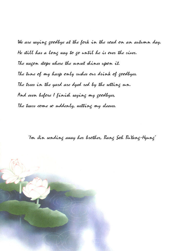Read Pahanjip chapter 6 image 1 on Lezhin
