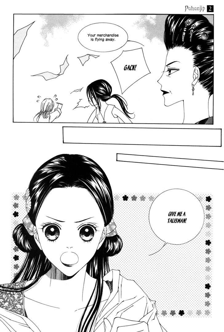 Read Pahanjip chapter 6 image 11 on Lezhin