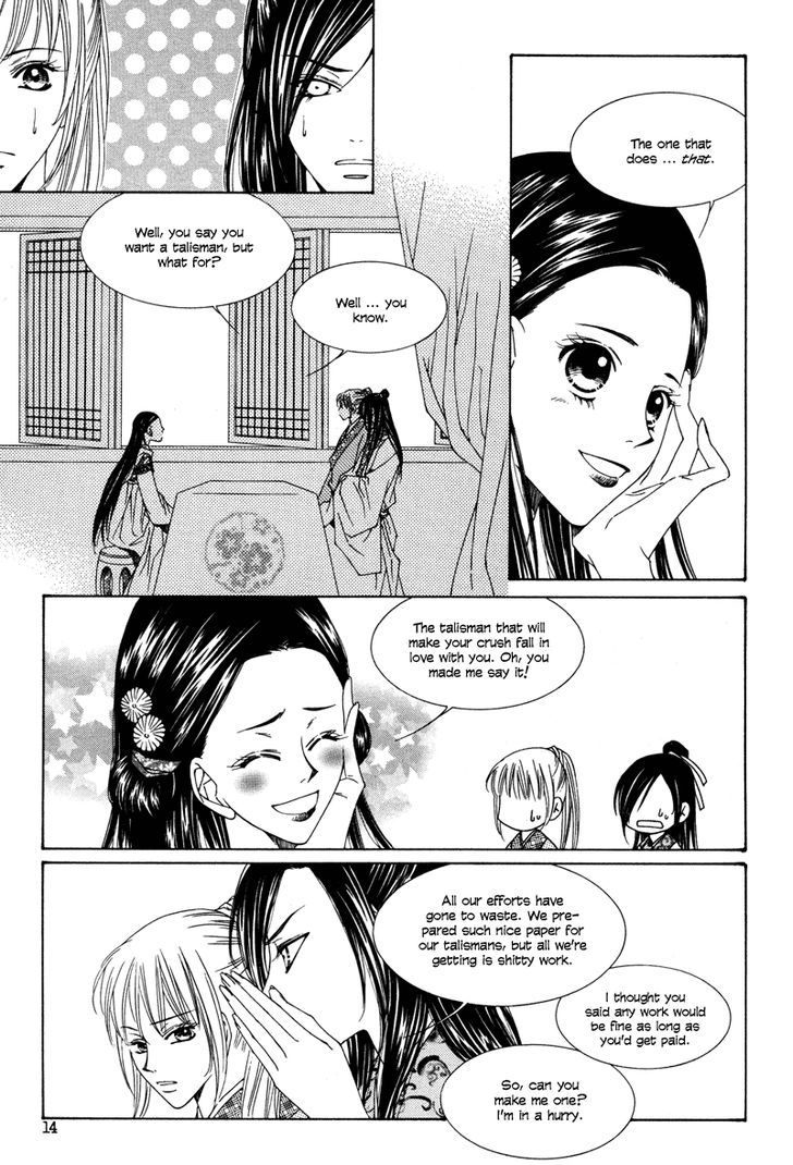 Read Pahanjip chapter 6 image 12 on Lezhin