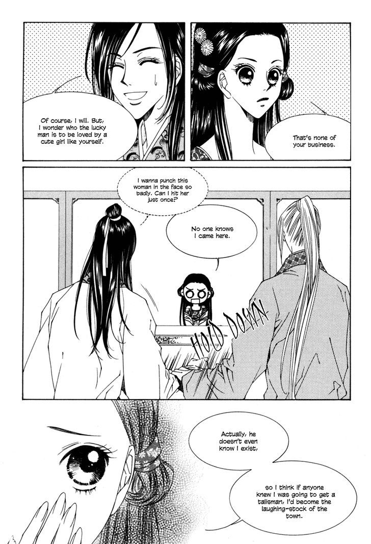 Read Pahanjip chapter 6 image 13 on Lezhin