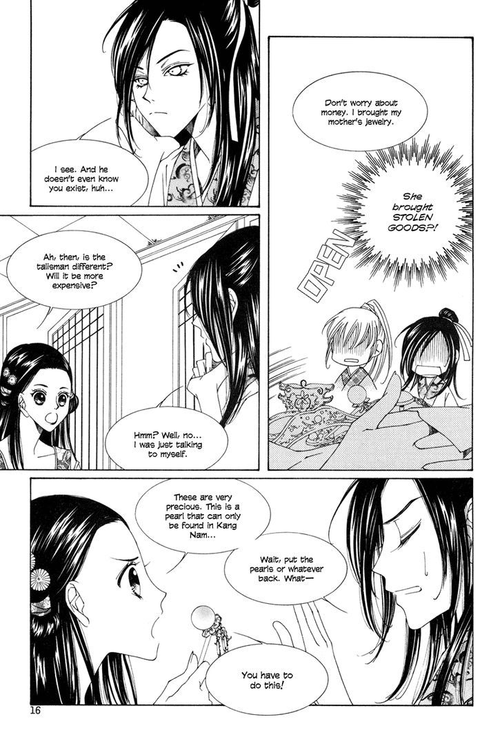 Read Pahanjip chapter 6 image 14 on Lezhin